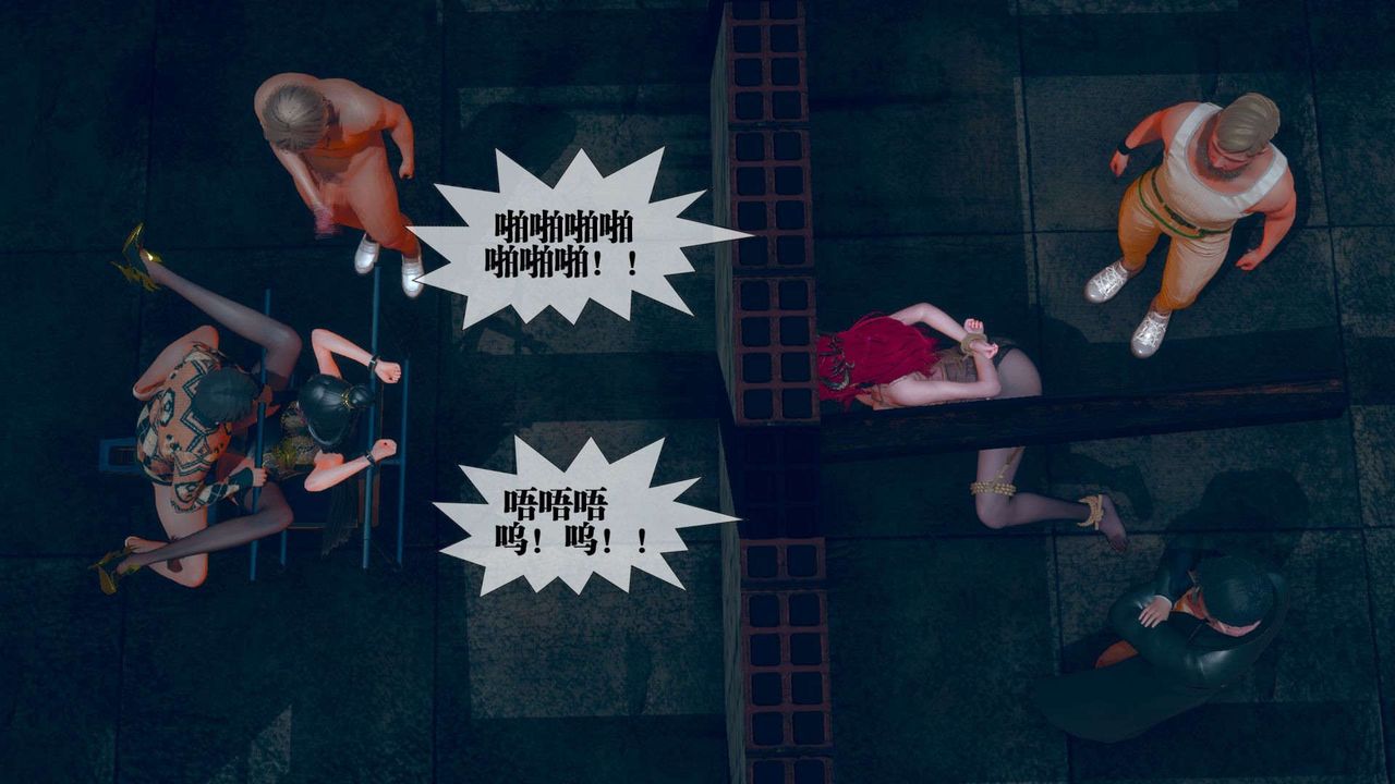 [3D]堕落hd第04話