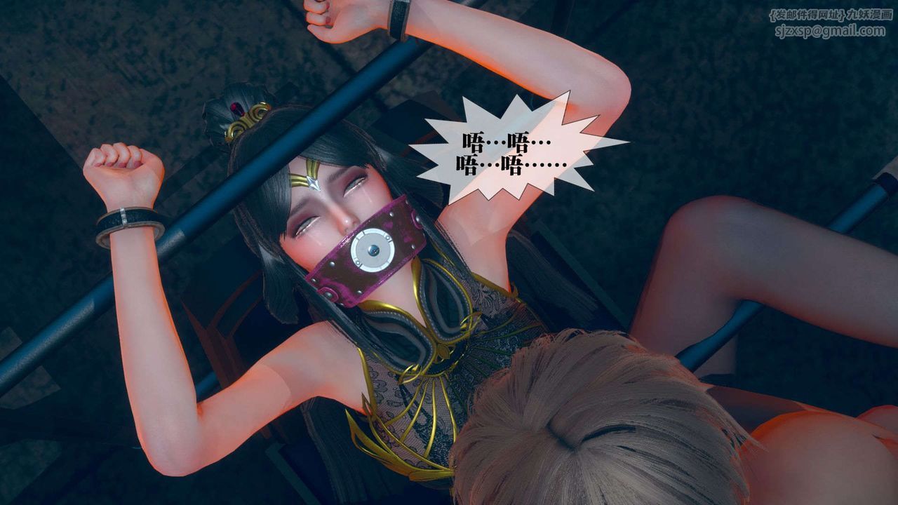 [3D]墮落hd第04話