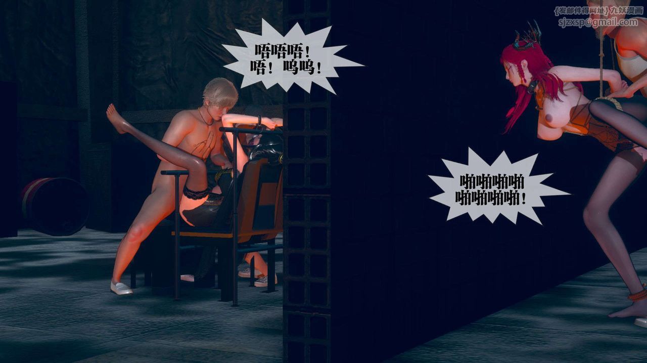 [3D]堕落hd第04話