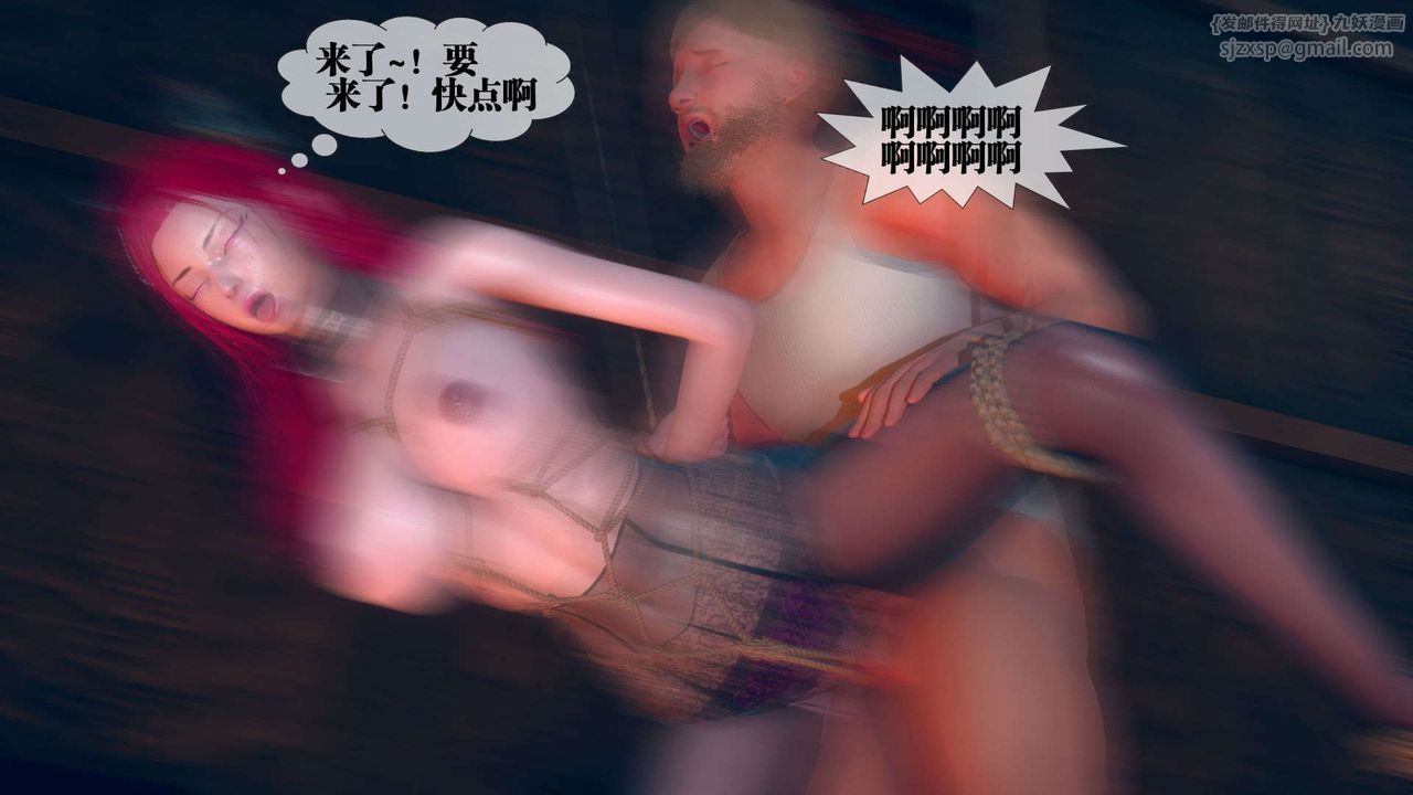 [3D]堕落hd第04話