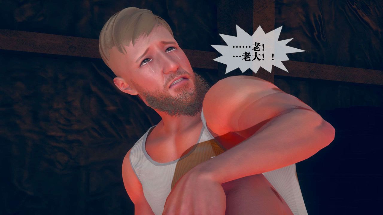 [3D]堕落hd第04話