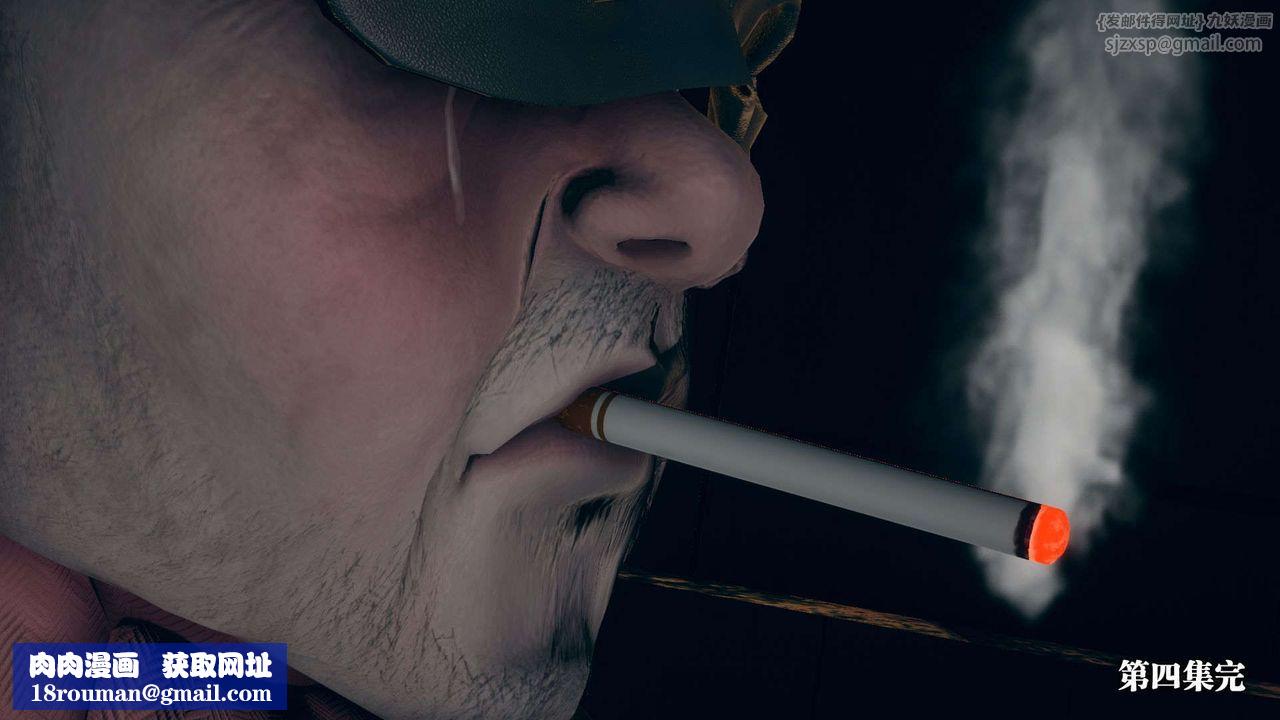 [3D]堕落hd第04話