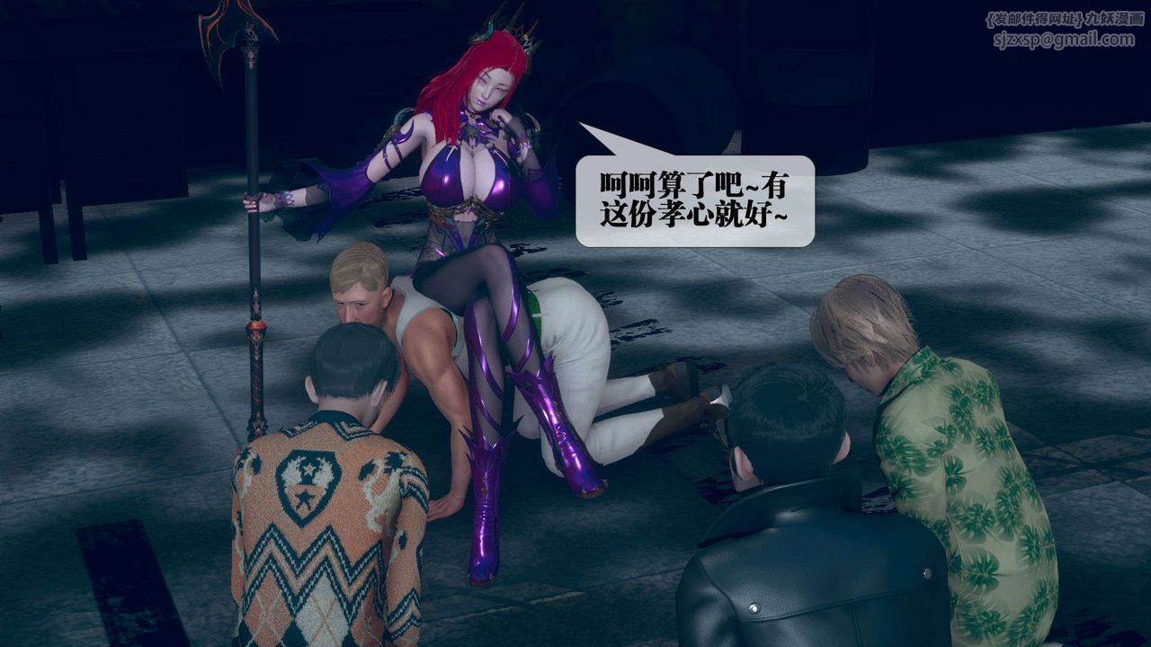 [3D]堕落hd第05話