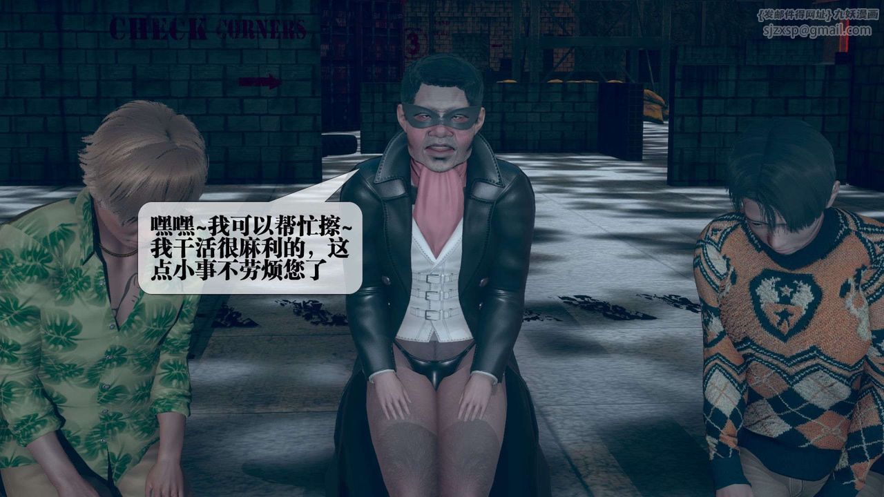 [3D]堕落hd第05話