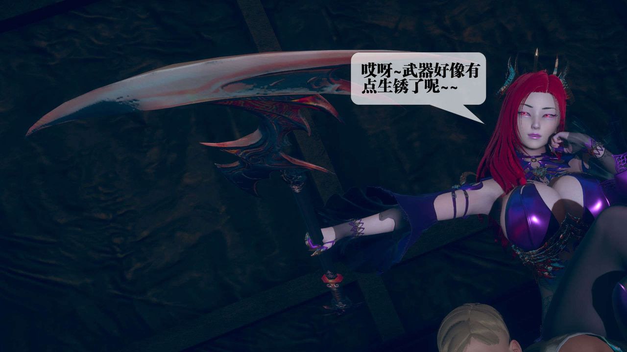 [3D]堕落hd第05話