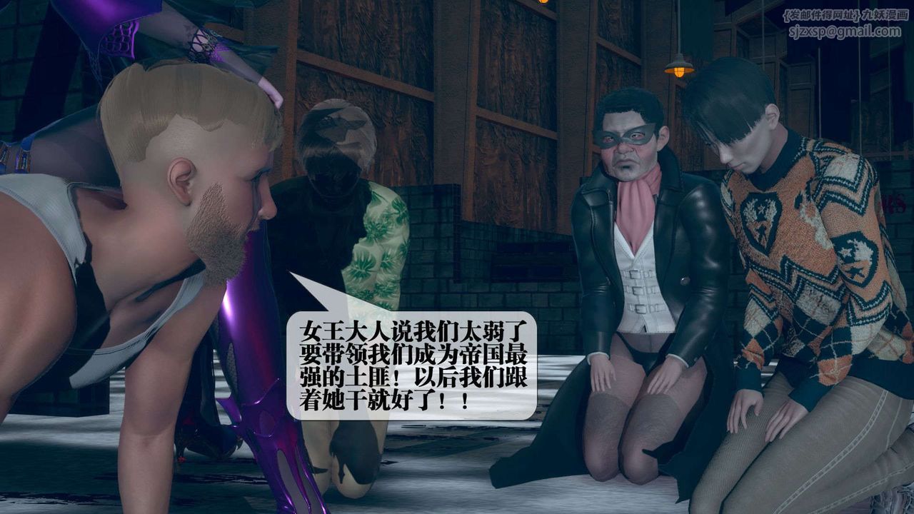 [3D]堕落hd第05話