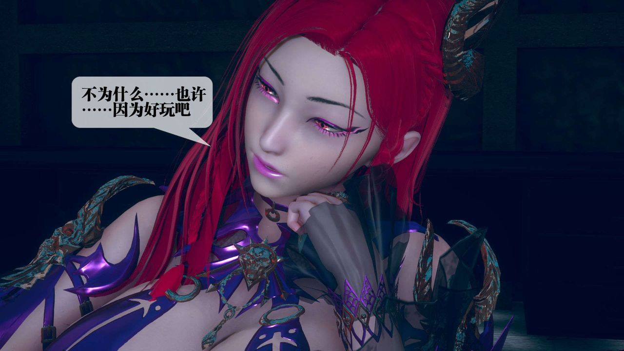 [3D]堕落hd第05話