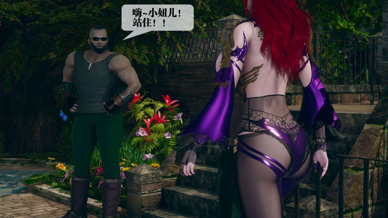 [3D]堕落hd第05話