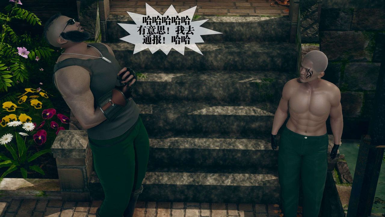 [3D]堕落hd第05話