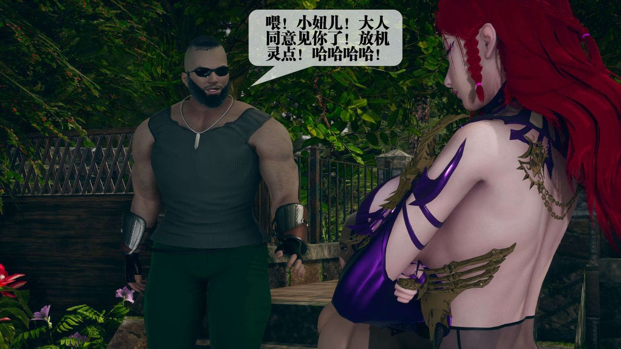 [3D]墮落hd第05話