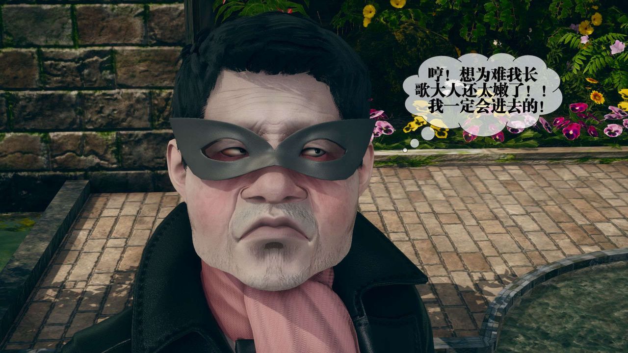 [3D]墮落hd第05話