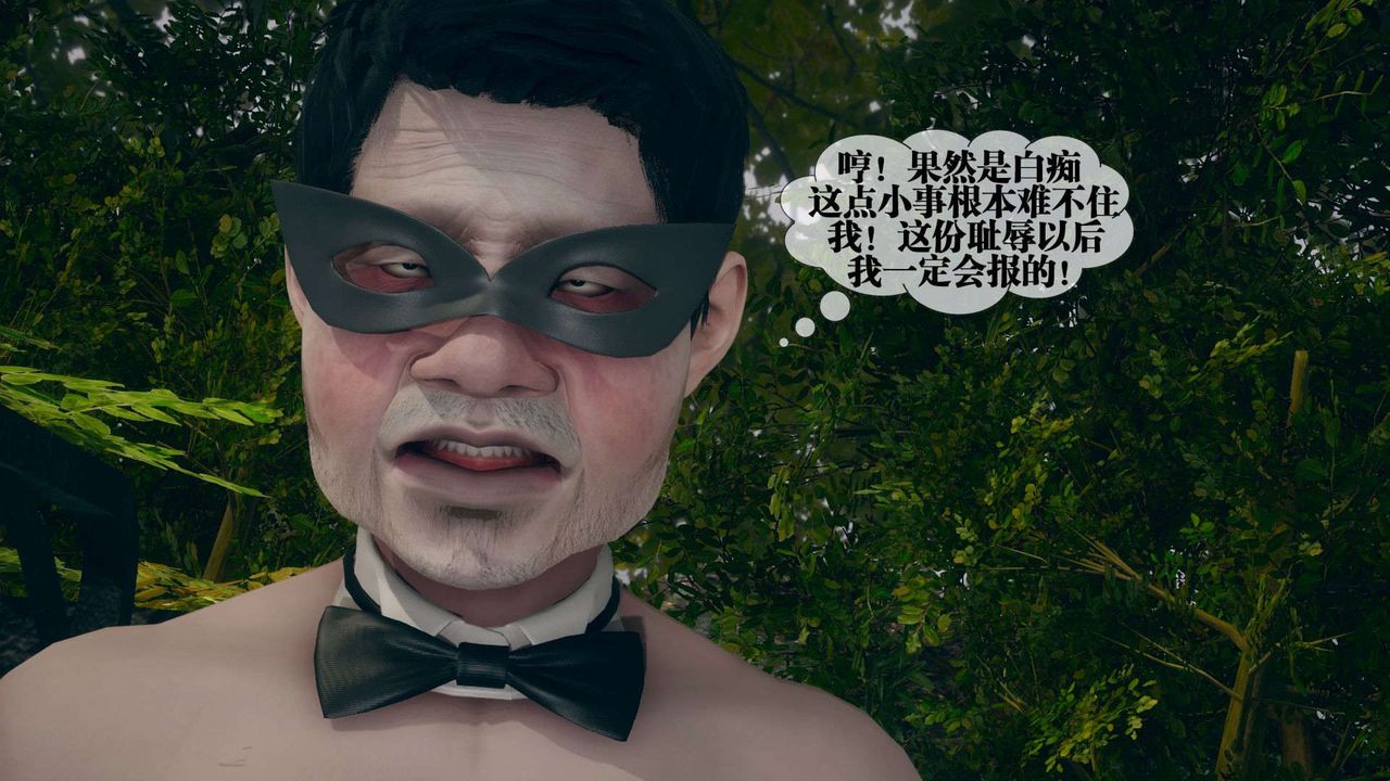 [3D]墮落hd第05話