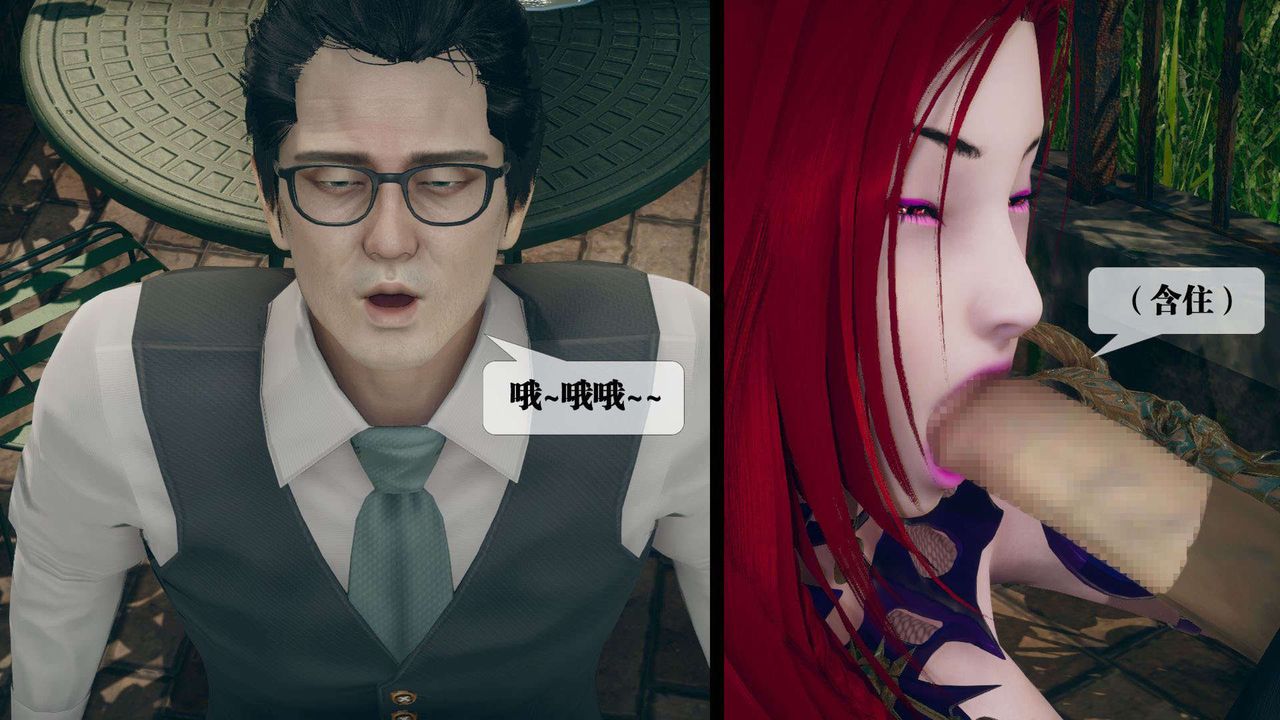 [3D]墮落hd第05話