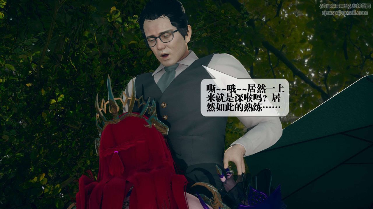 [3D]堕落hd第05話