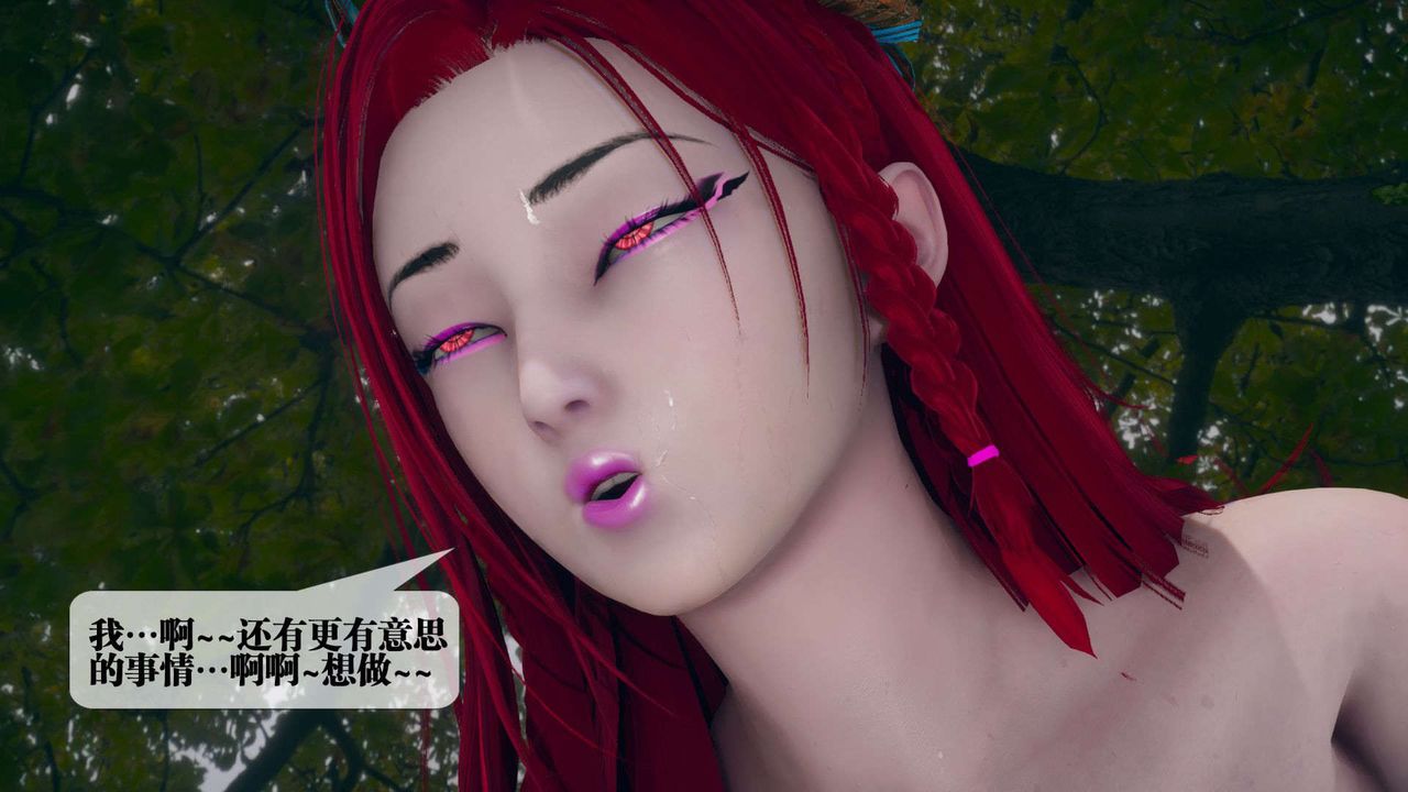 [3D]堕落hd第05話