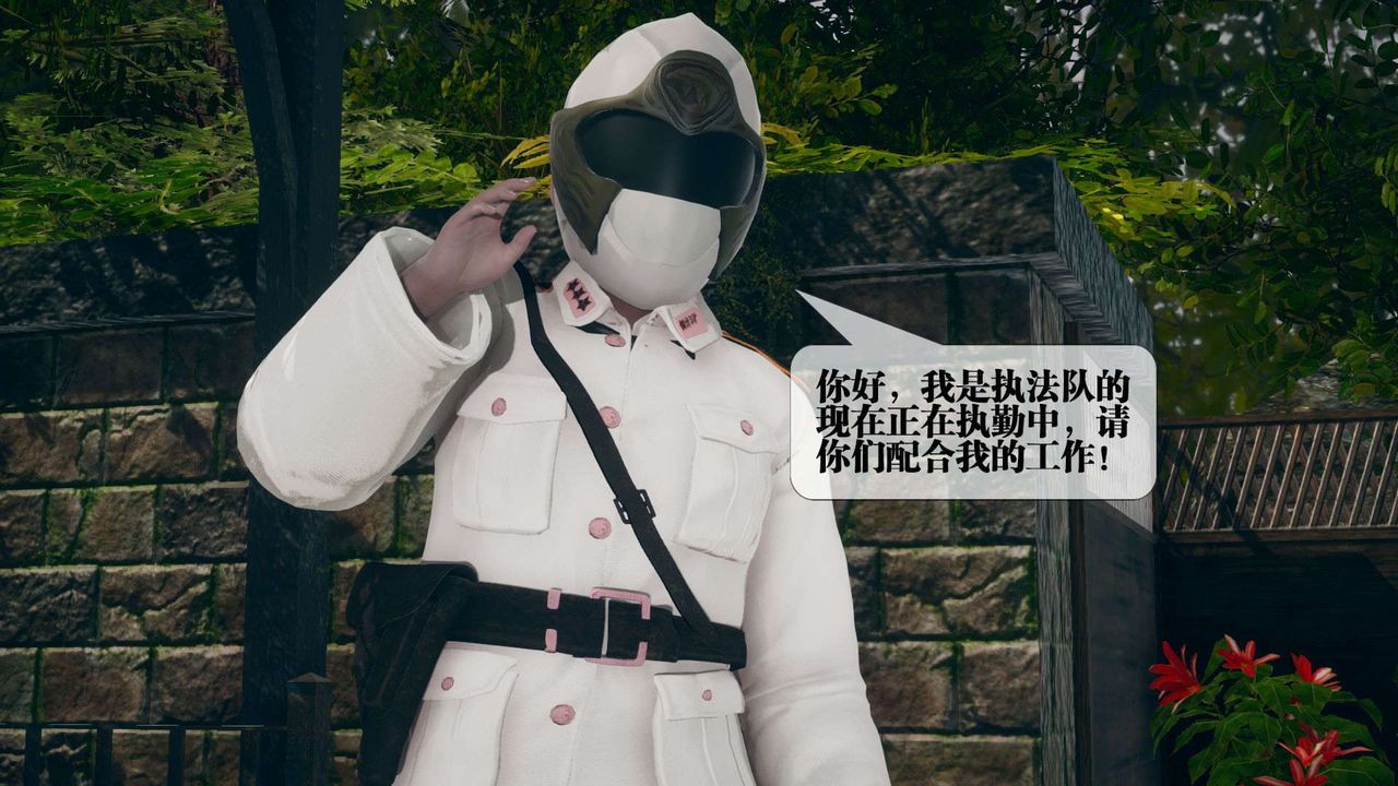 [3D]堕落hd第05話