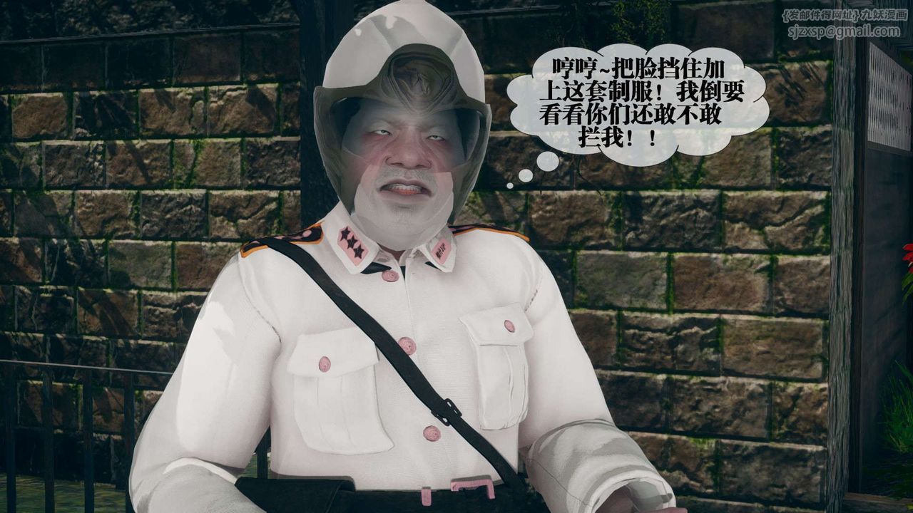 [3D]堕落hd第05話