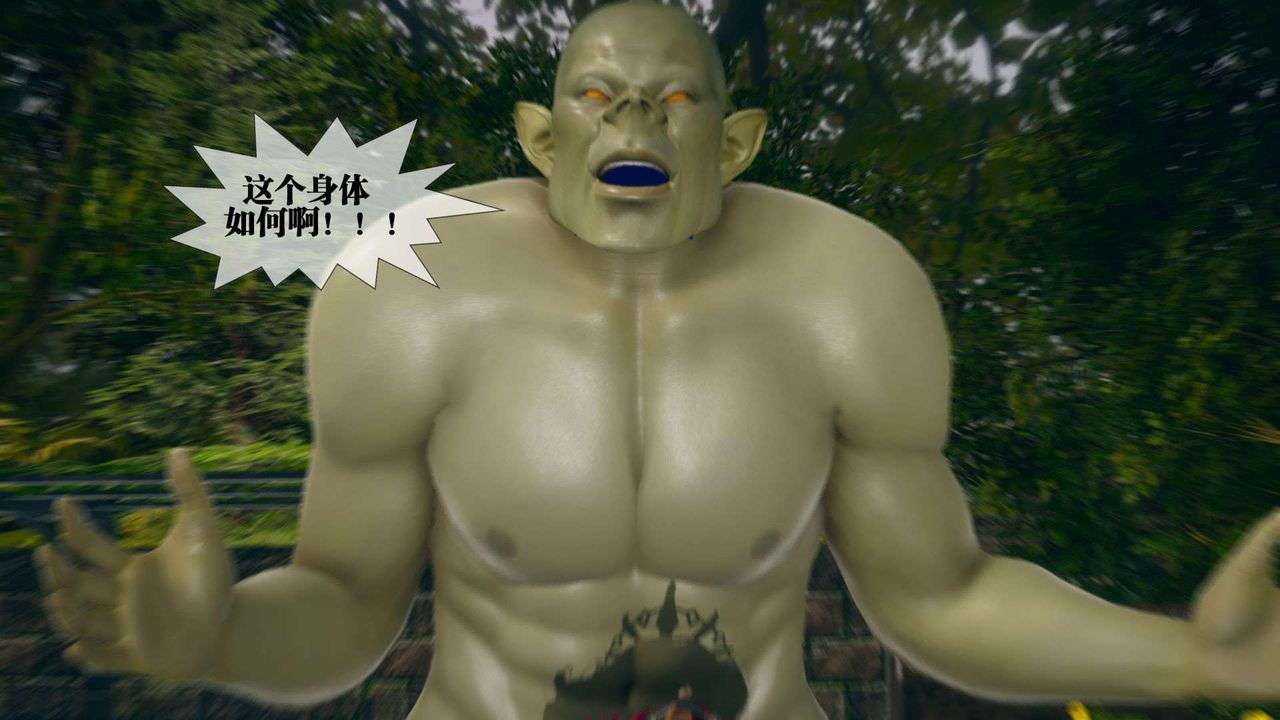 [3D]堕落hd第05話