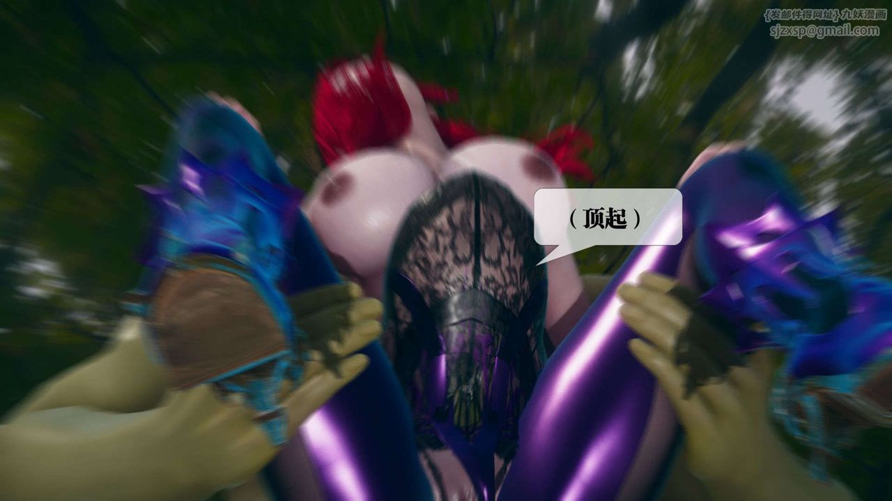 [3D]堕落hd第05話