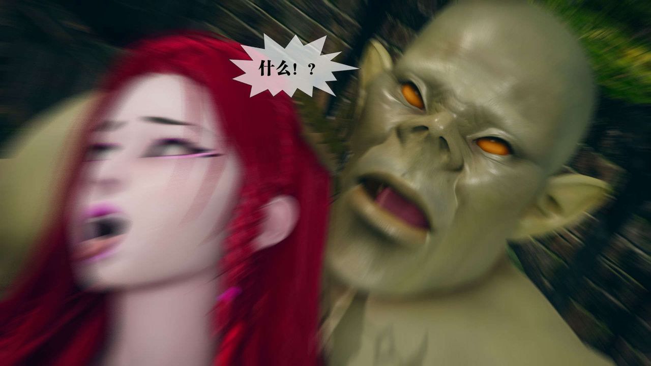 [3D]堕落hd第05話