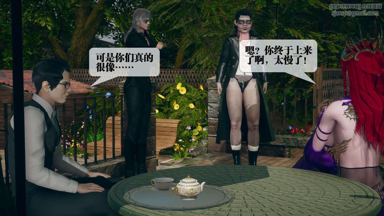 [3D]堕落hd第05話