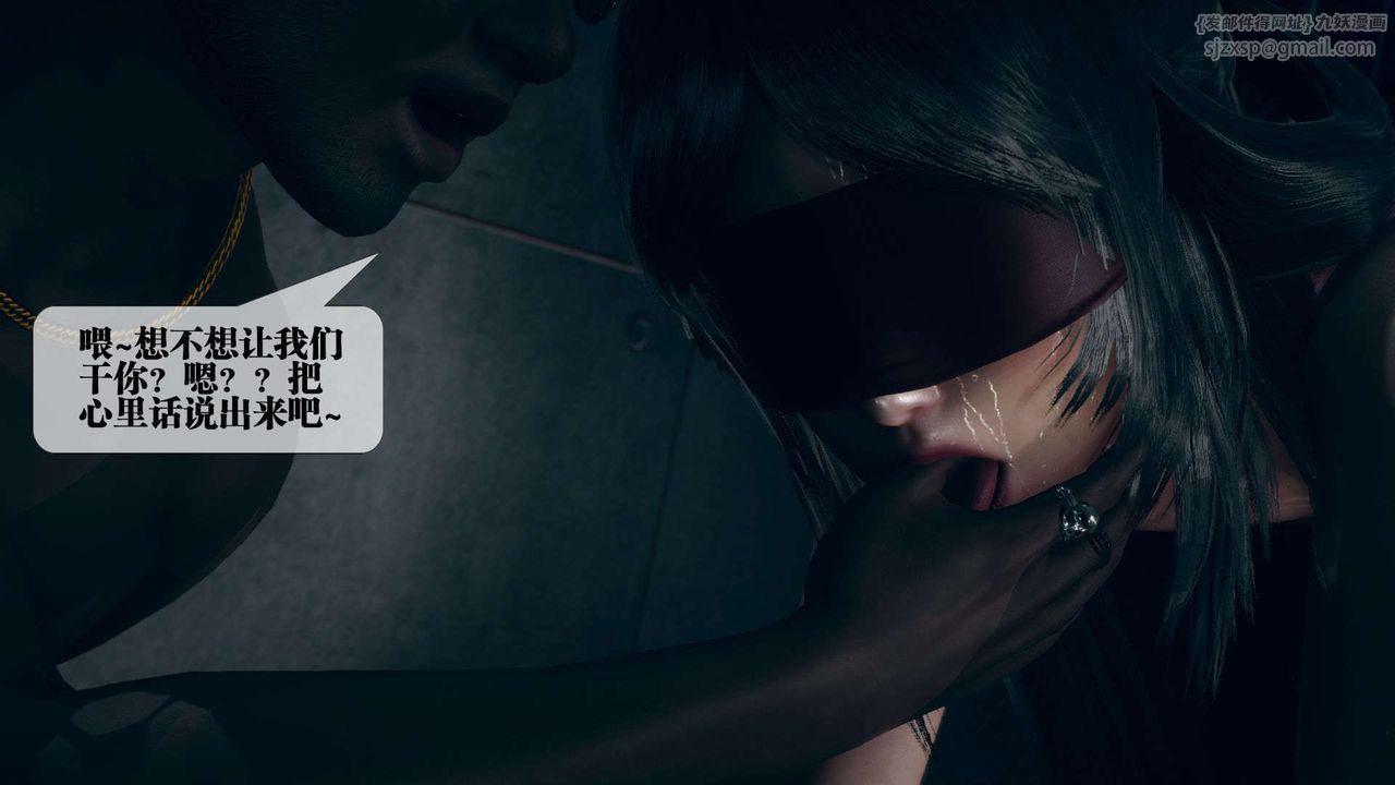 [3D]堕落hd第05話