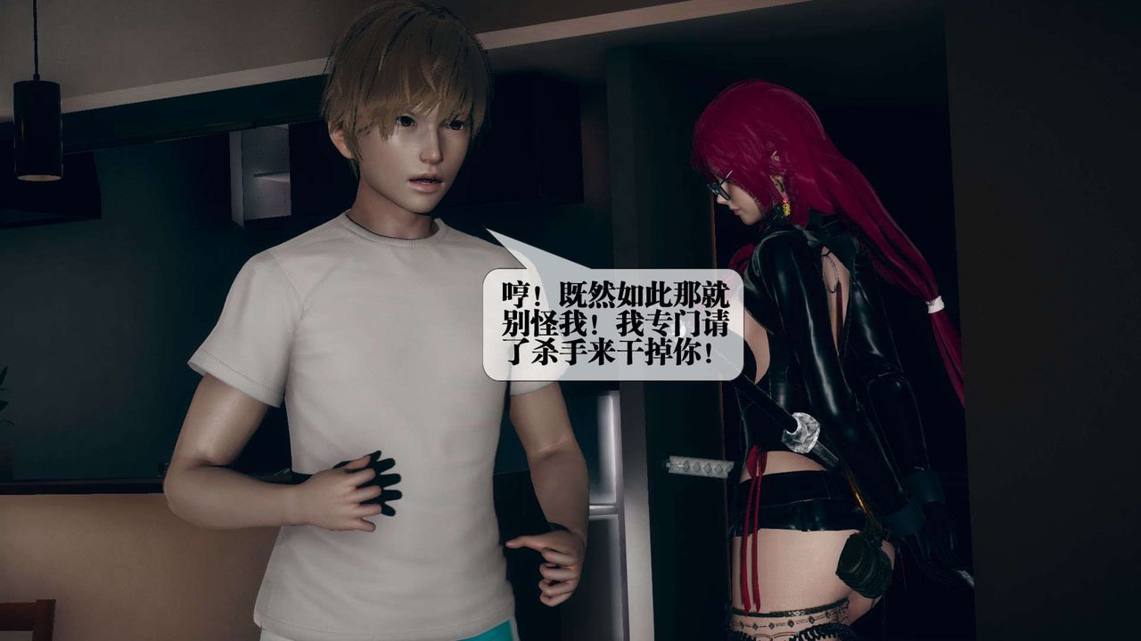 [3D]堕落hd第06話