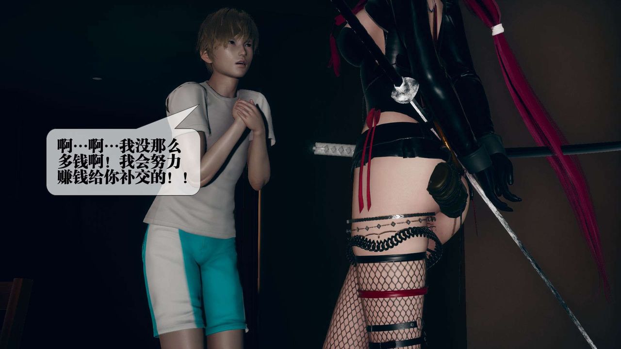 [3D]堕落hd第06話