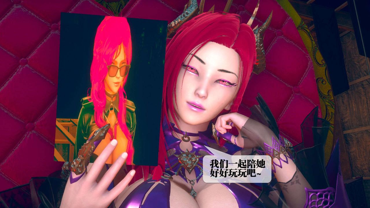 [3D]堕落hd第06話