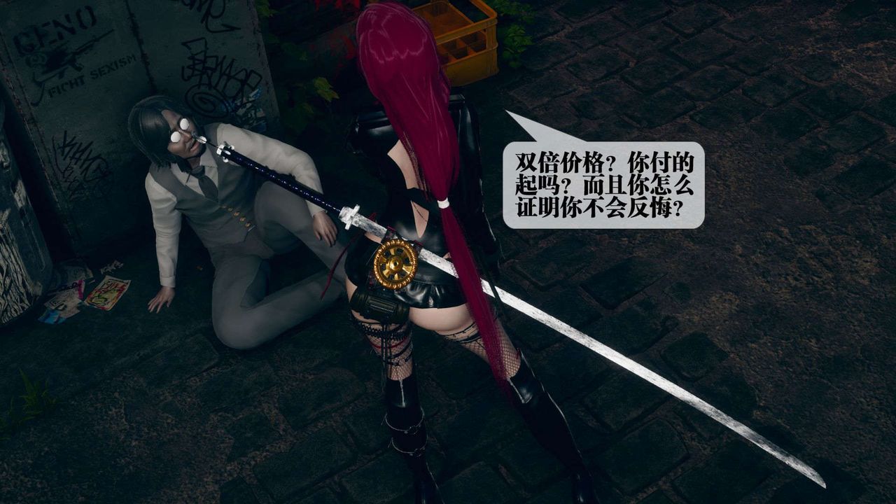 [3D]堕落hd第06話