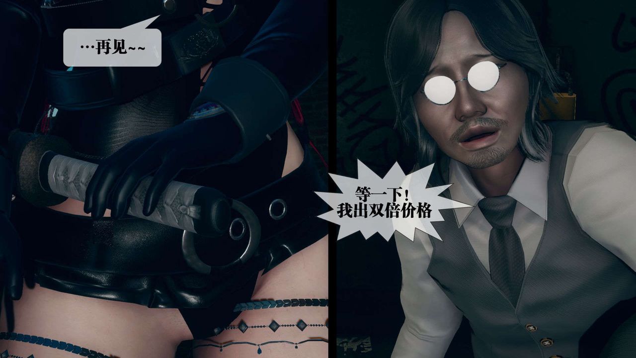 [3D]堕落hd第06話