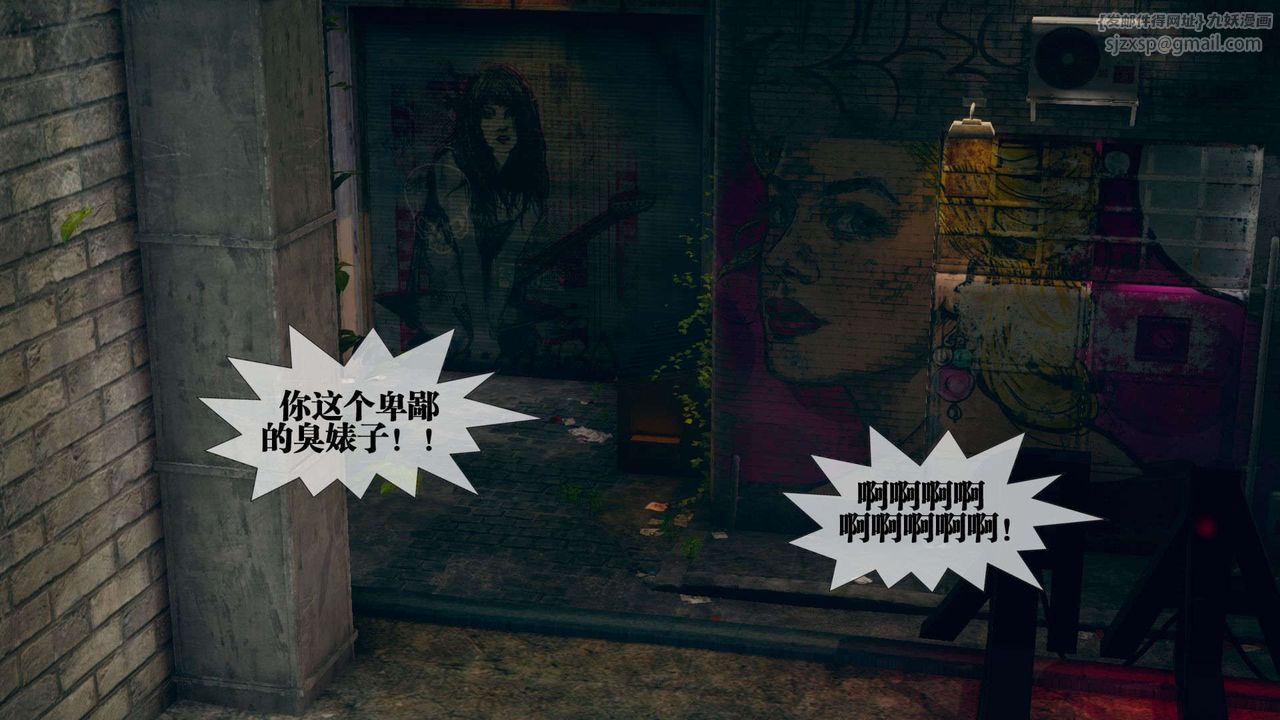 [3D]堕落hd第06話