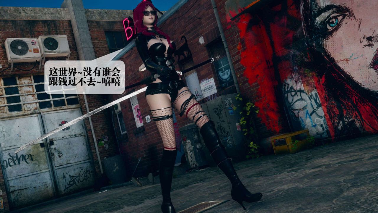 [3D]堕落hd第06話