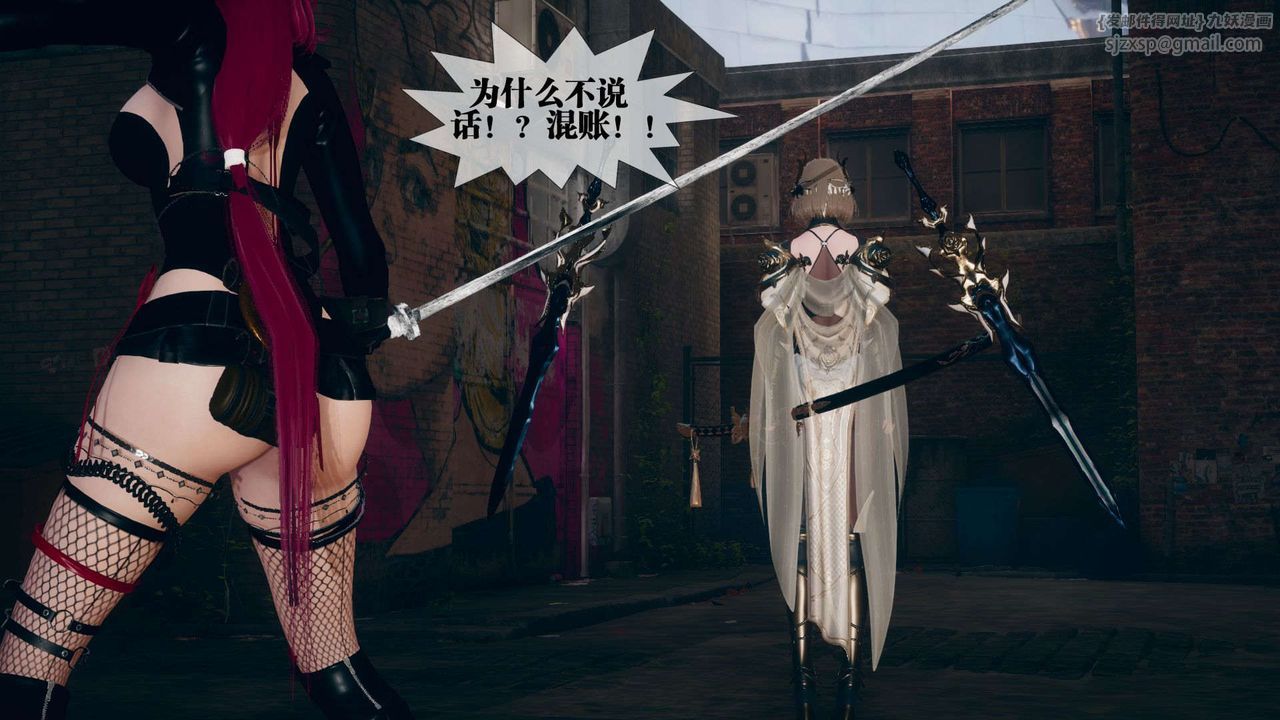 [3D]堕落hd第06話