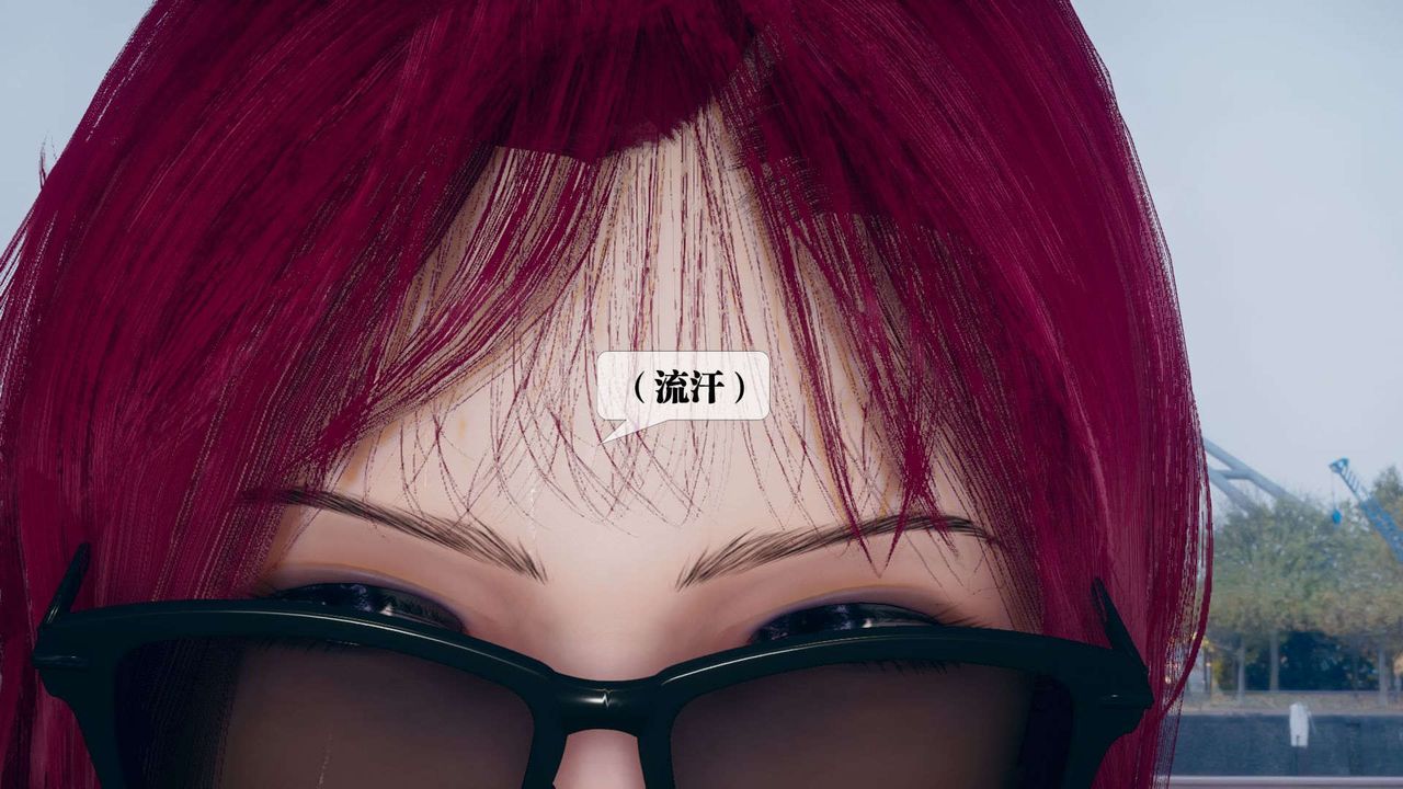 [3D]堕落hd第06話