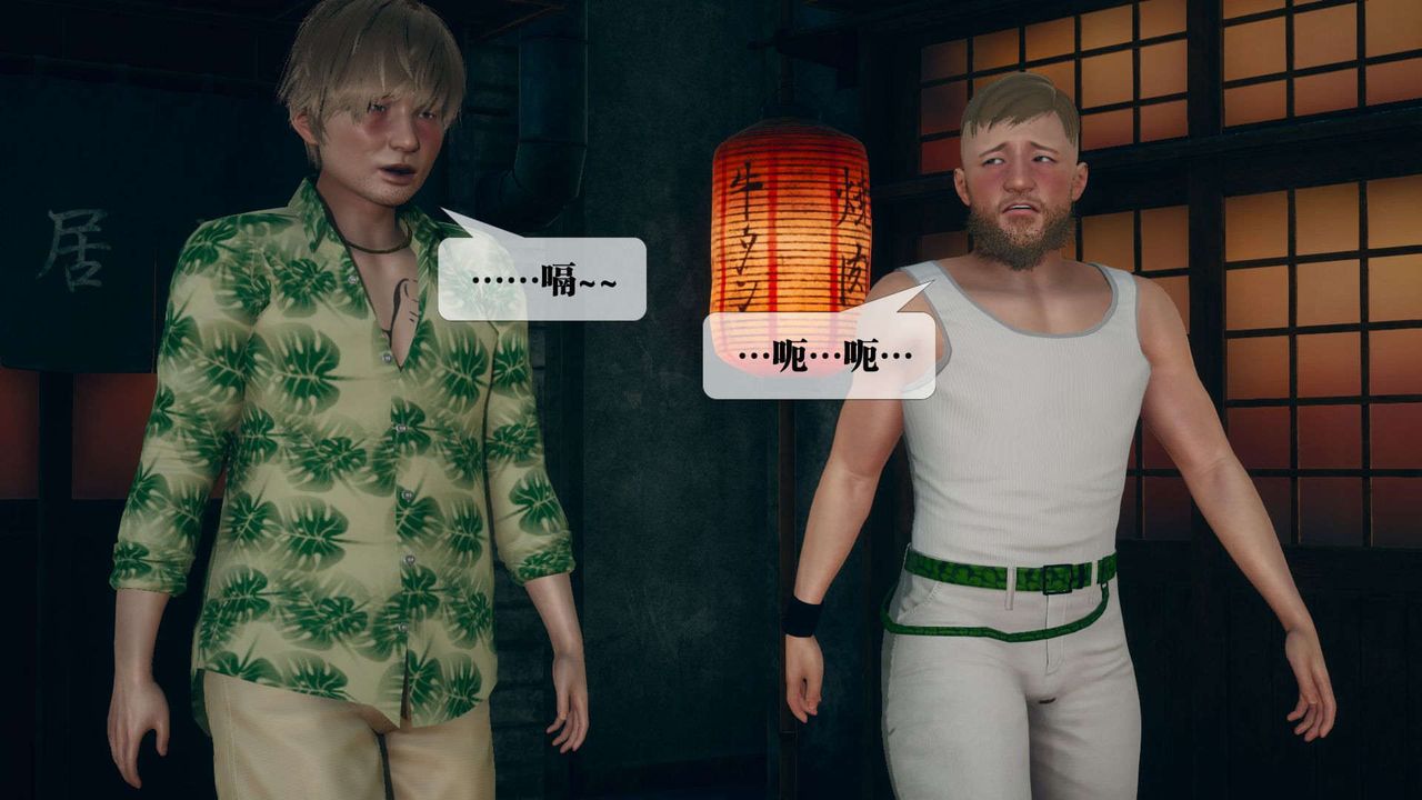 [3D]堕落hd第06話