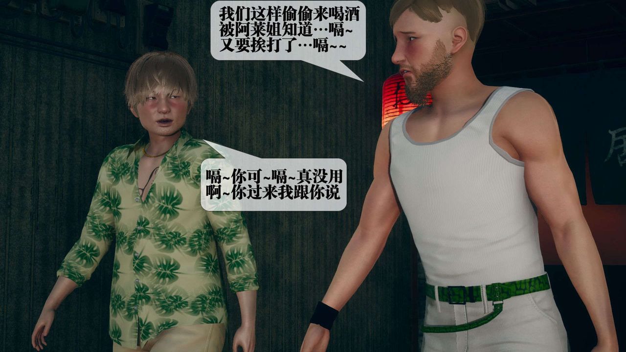 [3D]堕落hd第06話