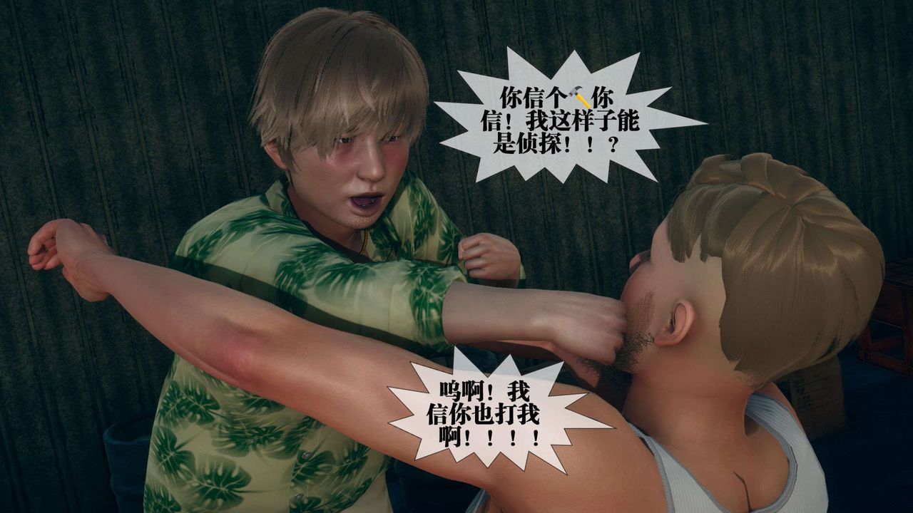 [3D]堕落hd第06話