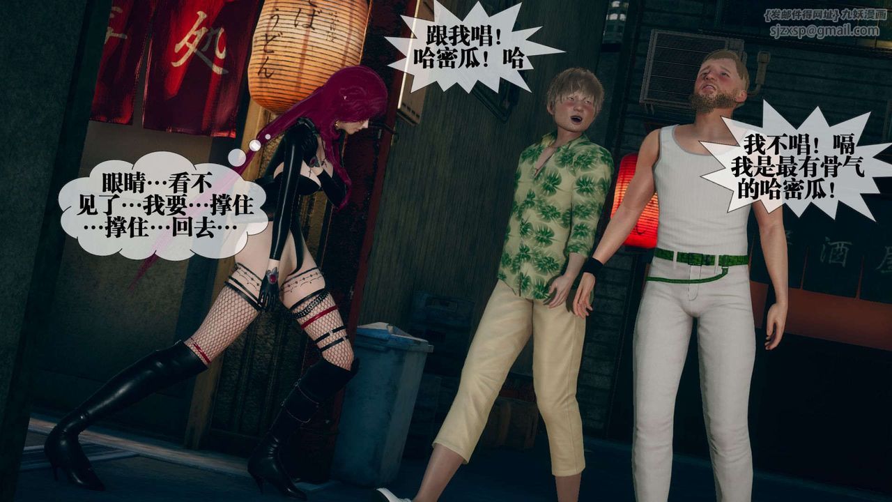 [3D]堕落hd第06話