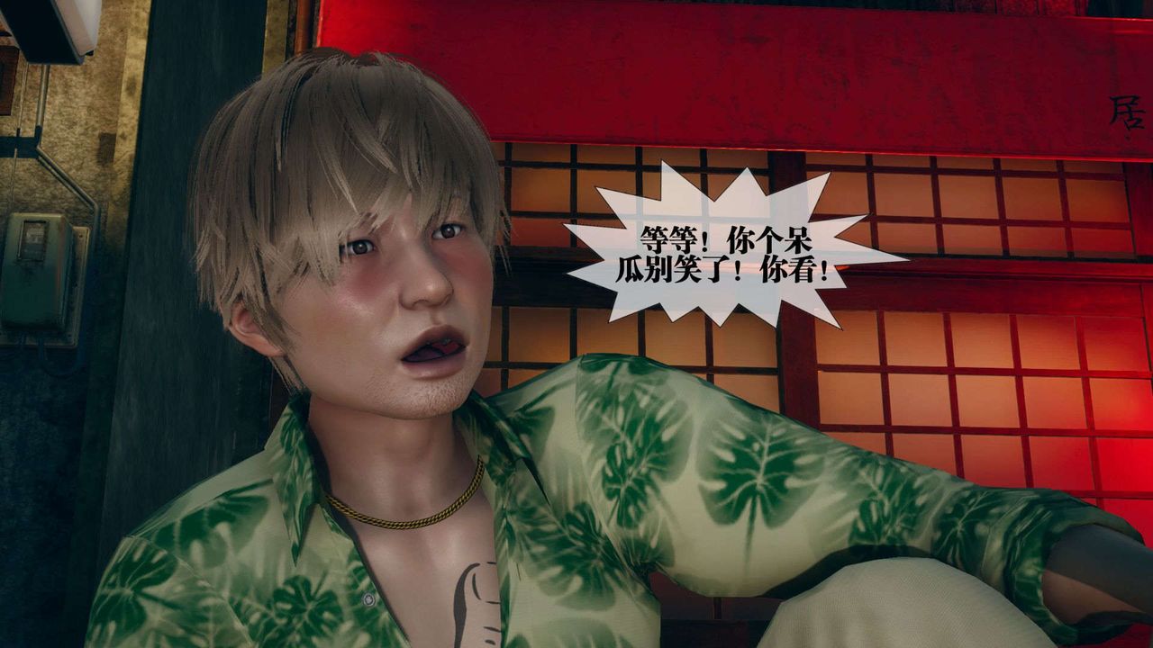 [3D]堕落hd第06話