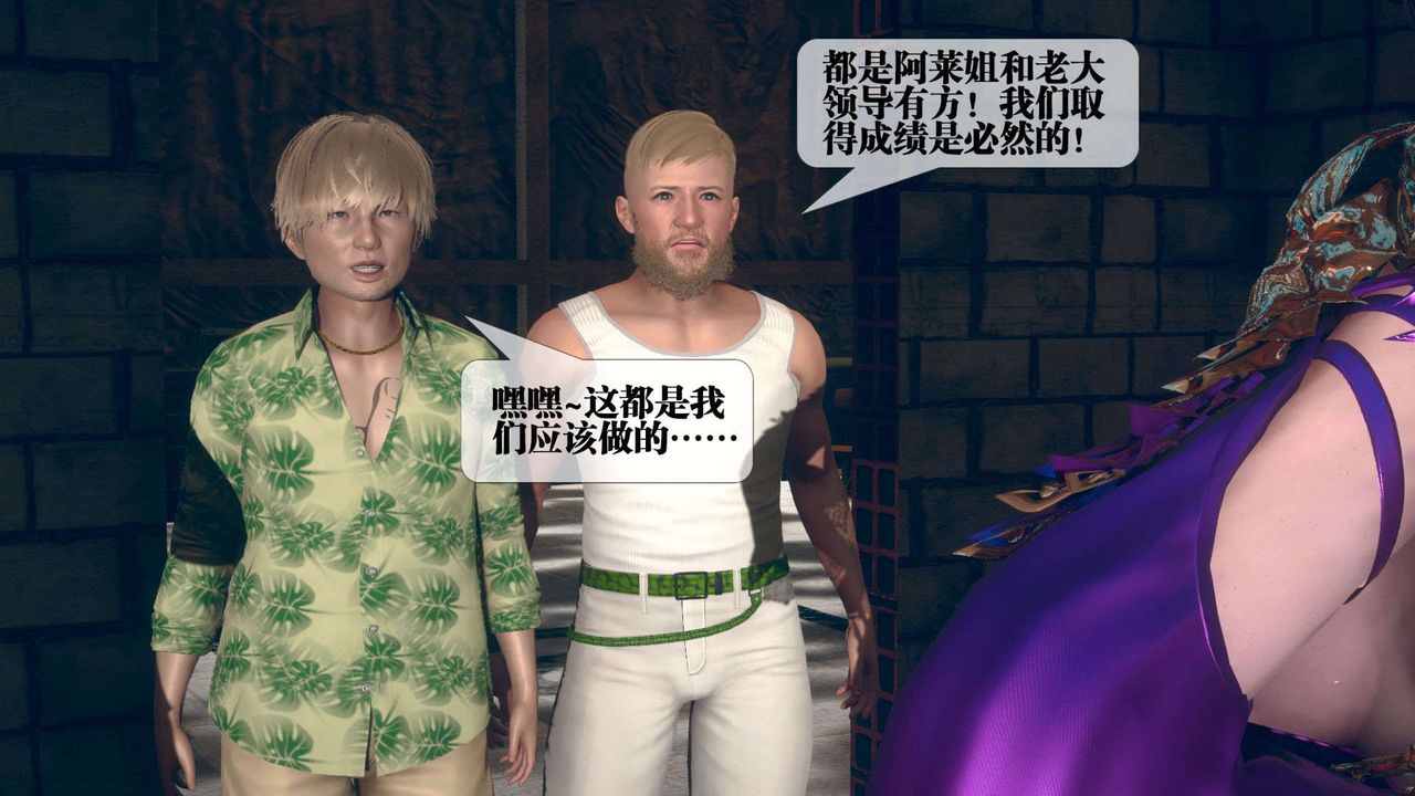 [3D]堕落hd第06話