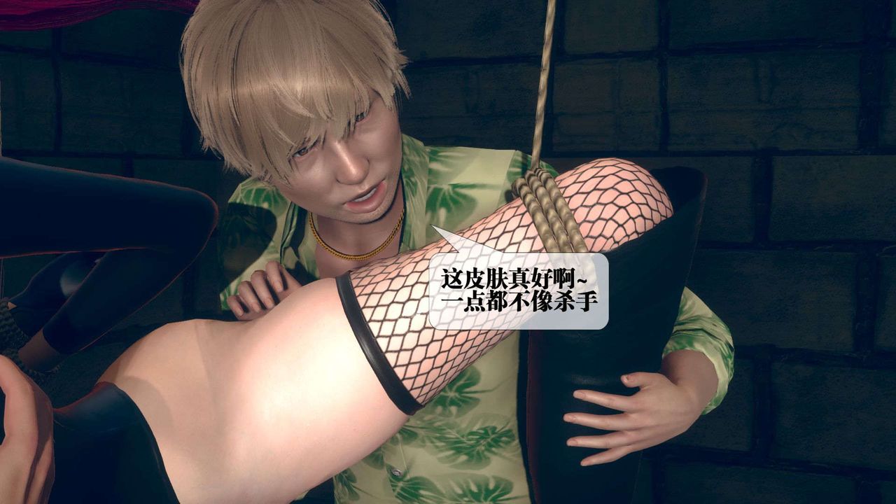 [3D]堕落hd第06話