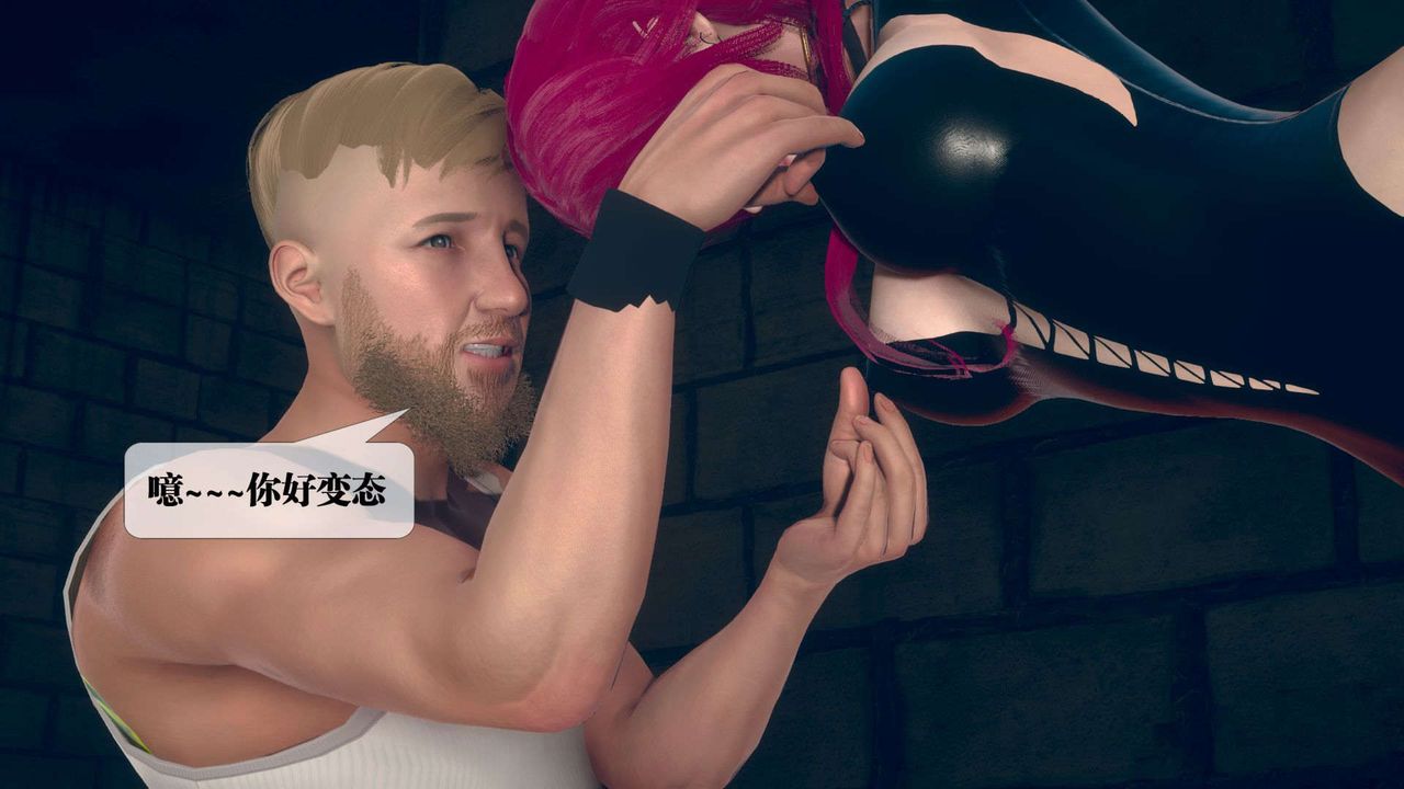 [3D]堕落hd第06話