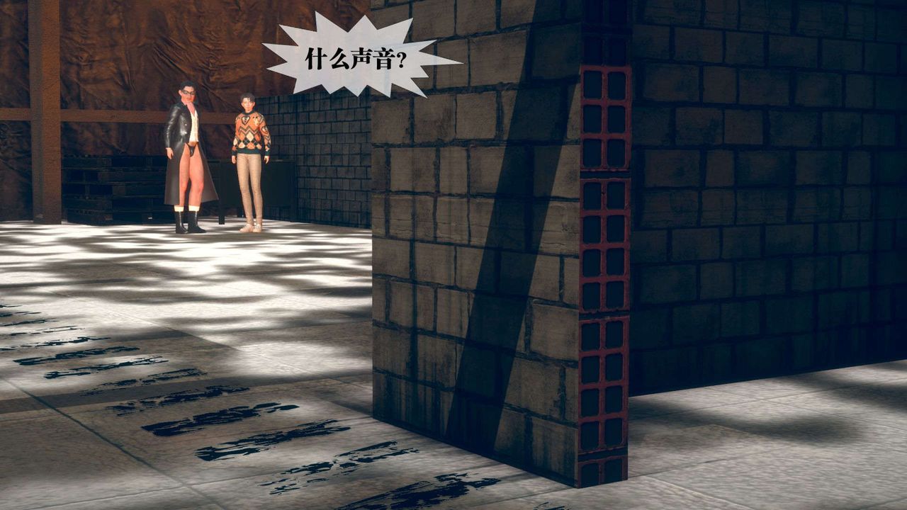 [3D]堕落hd第06話