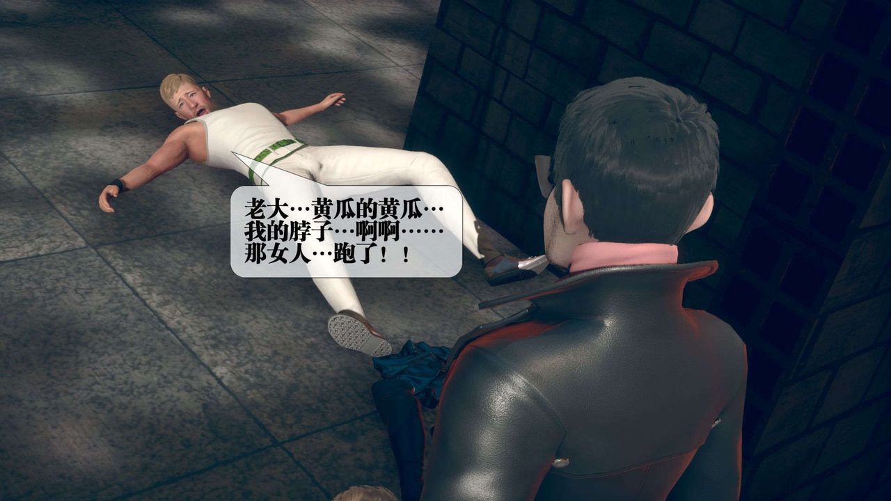 [3D]墮落hd第06話