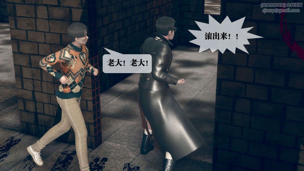 [3D]堕落hd第06話