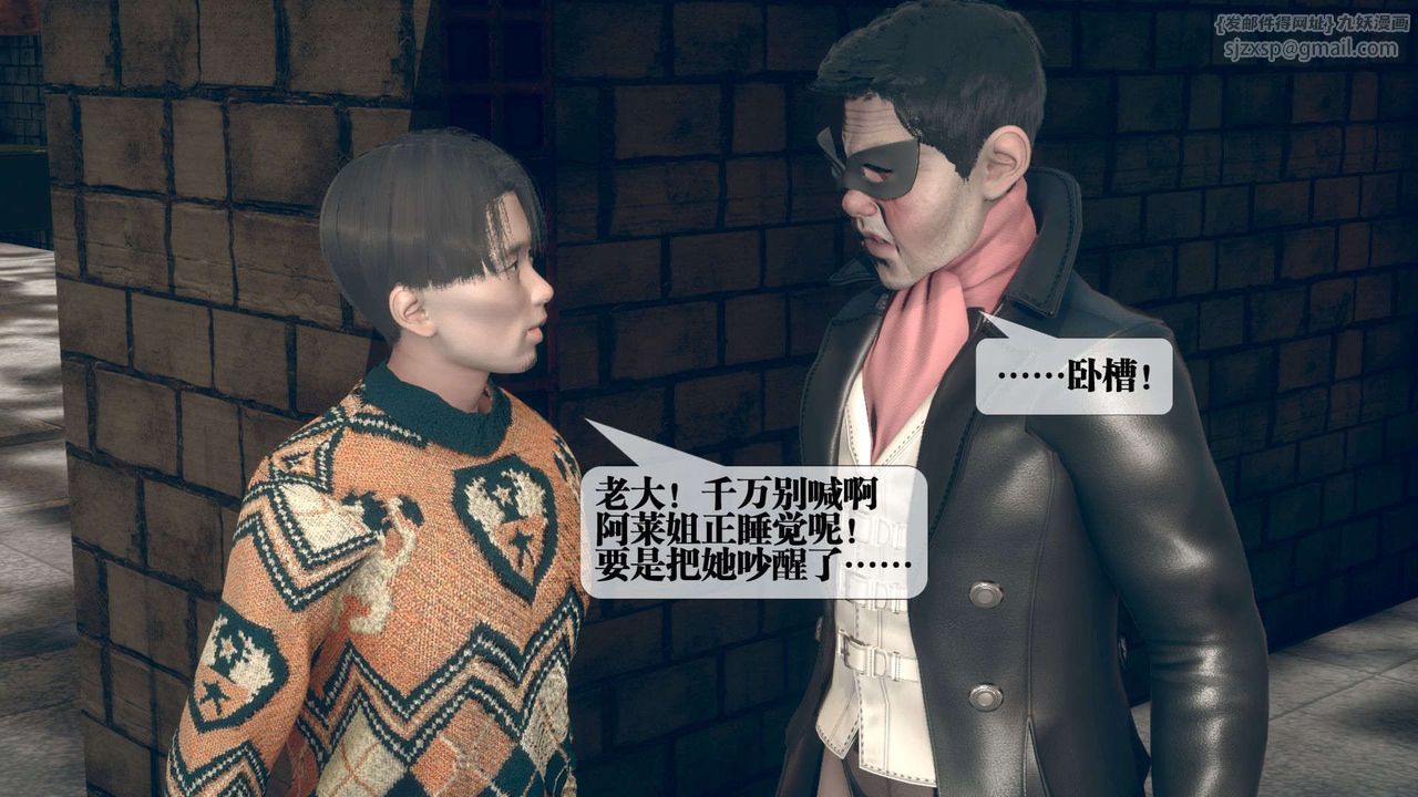 [3D]堕落hd第06話