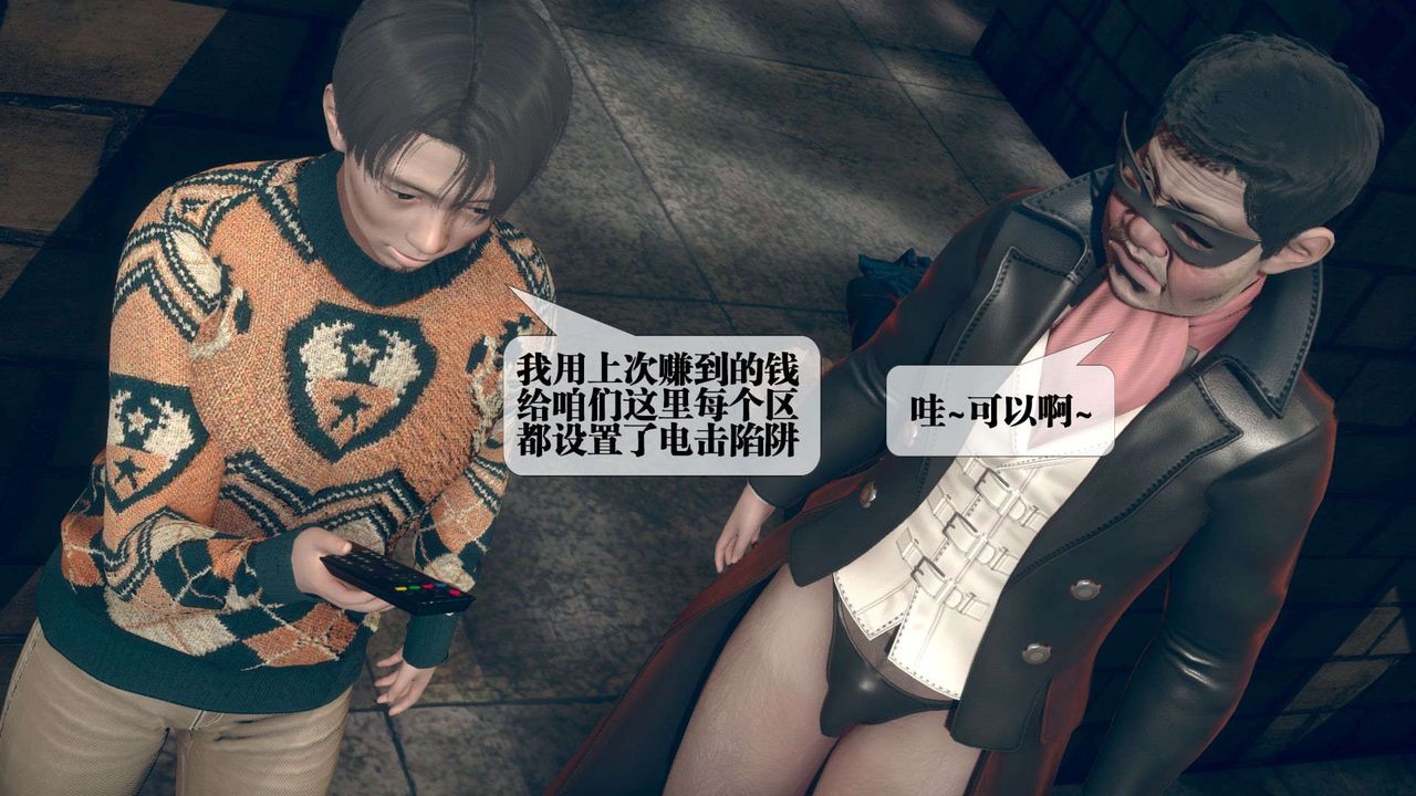 [3D]堕落hd第06話