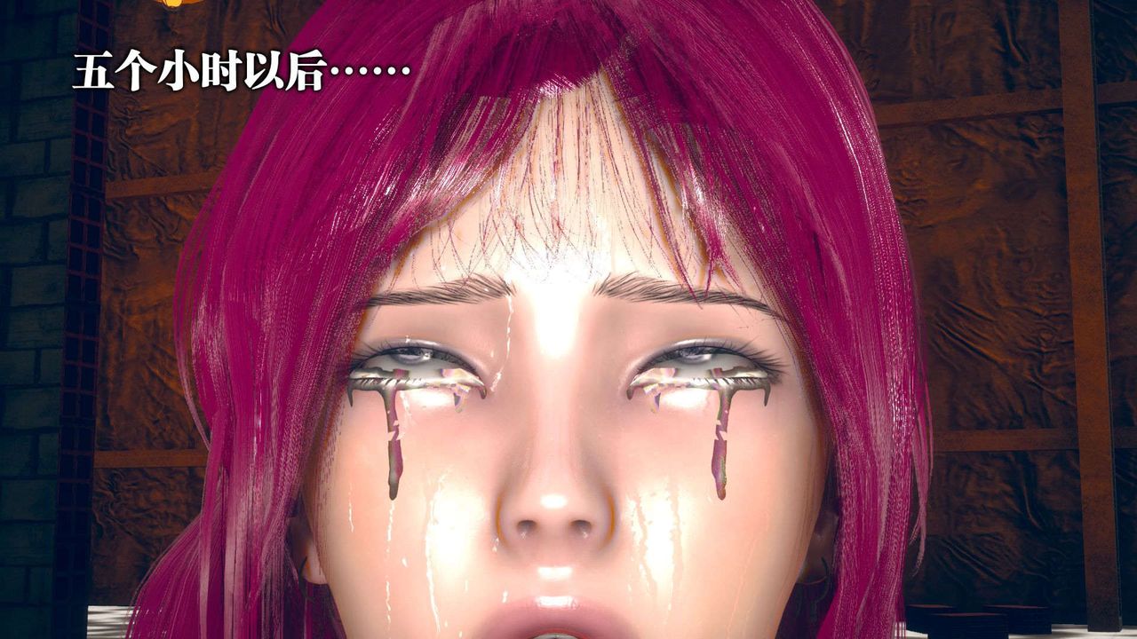 [3D]堕落hd第06話