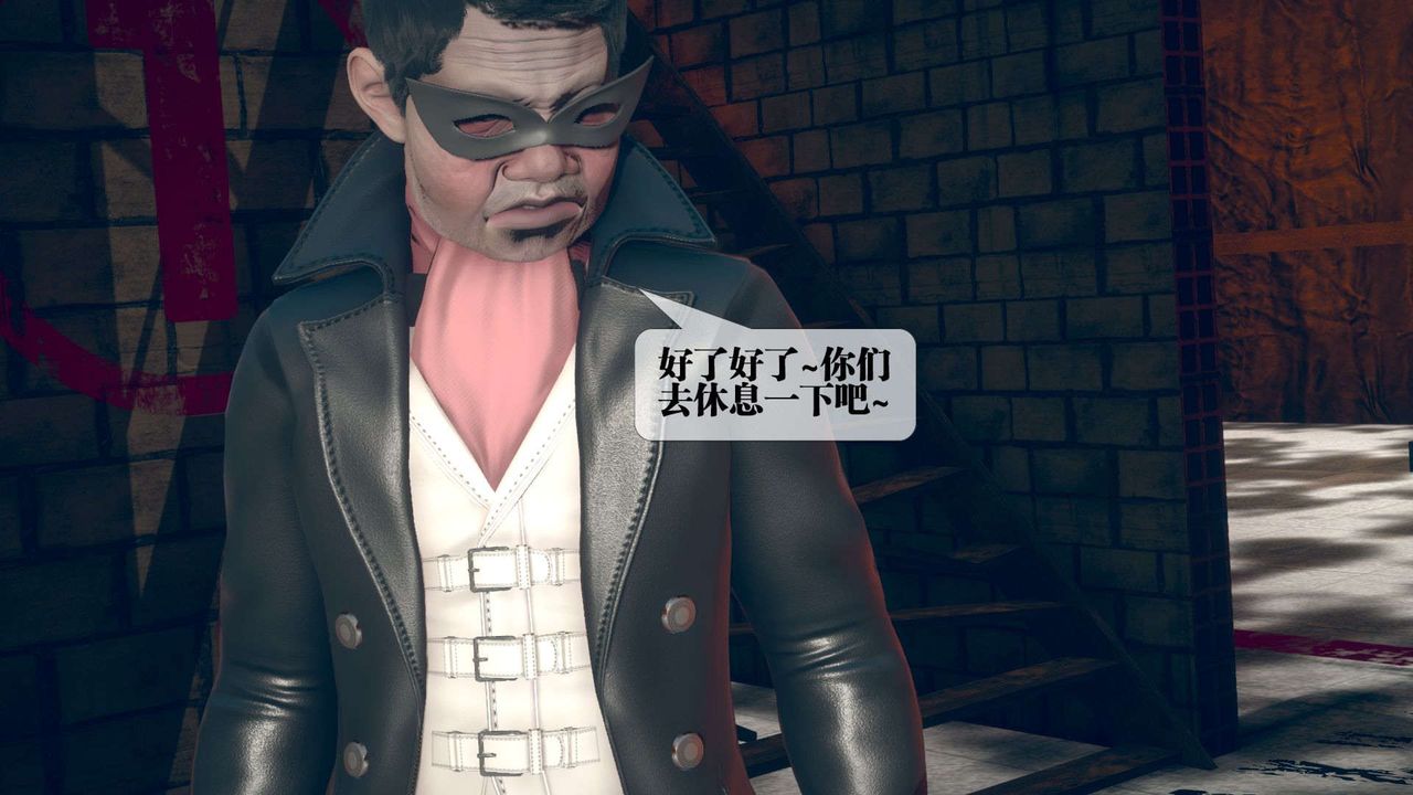 [3D]墮落hd第06話